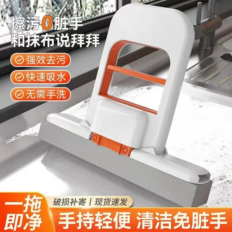 【艾米甄选】折叠迷你拖把免手洗碗巾洗桌面懒人抹布海绵洗碗布拖把