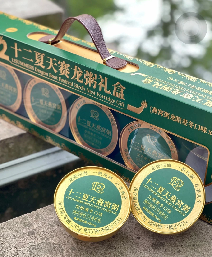 中秋送礼十二夏天龙眼麦冬口味礼盒装效期2026.4月-5月