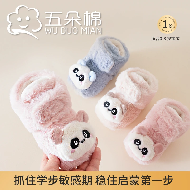 宝宝学步鞋秋冬加绒加厚步前鞋新生儿保暖软底点胶防滑卡通鞋