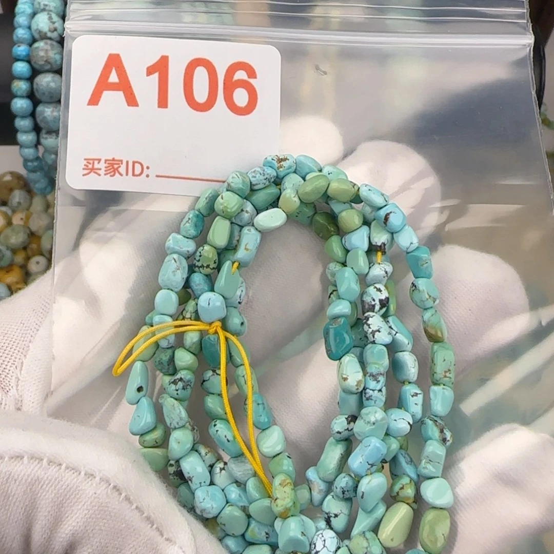 绿松石未镶嵌配饰