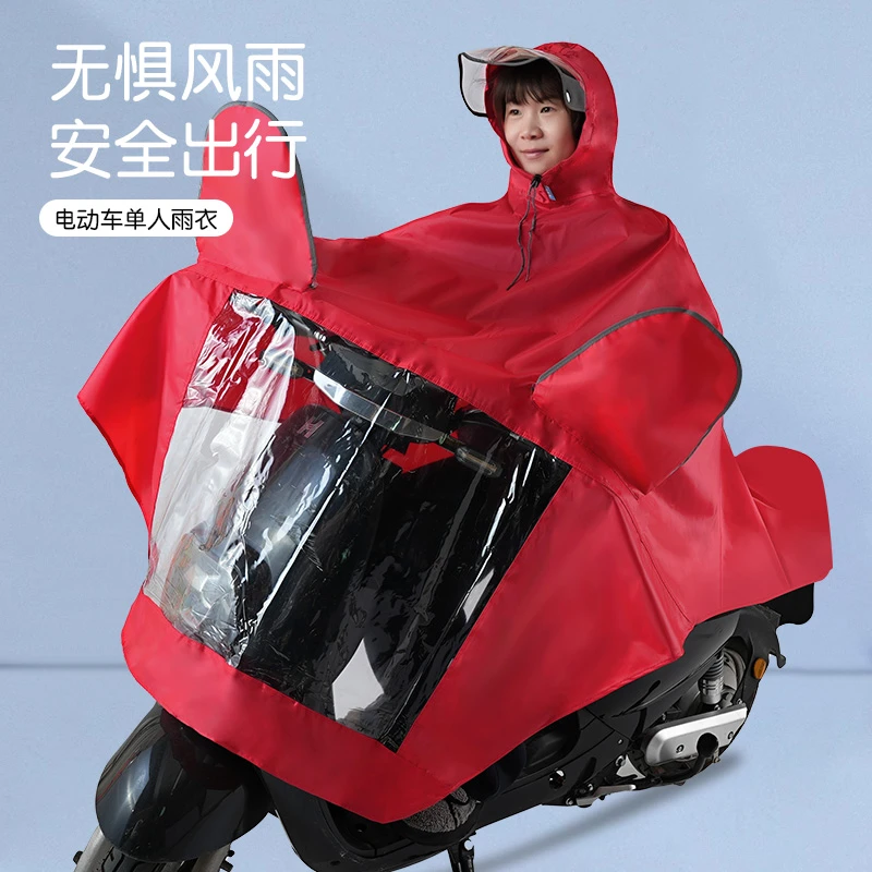电动车雨衣单人双人加大加厚摩托车防风雨披成人男女骑行雨具