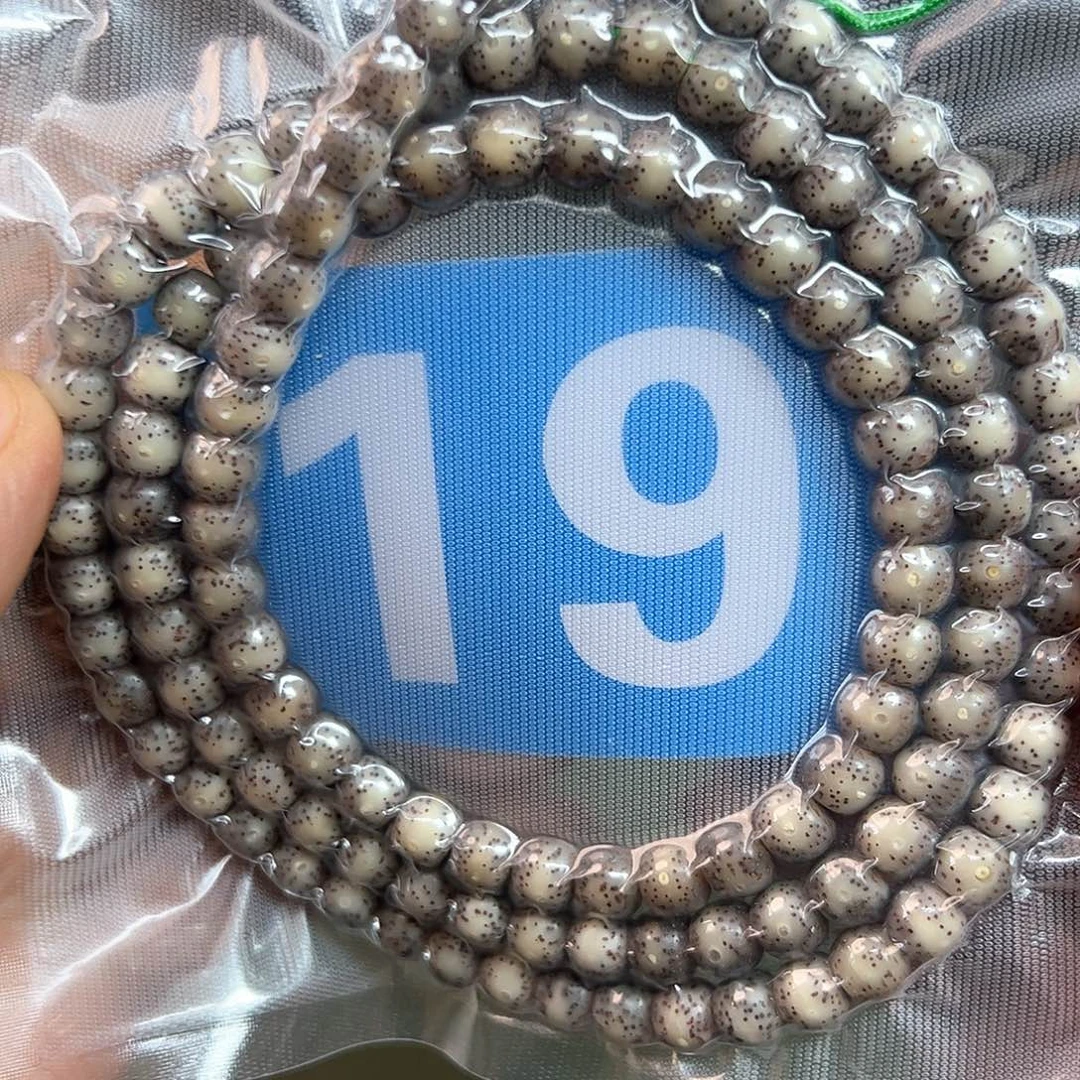 吊坠星月菩提87冰透108。19