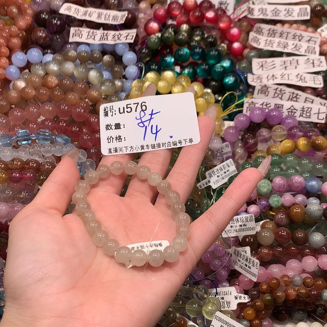 未镶嵌手串水晶576¥@k k m m m