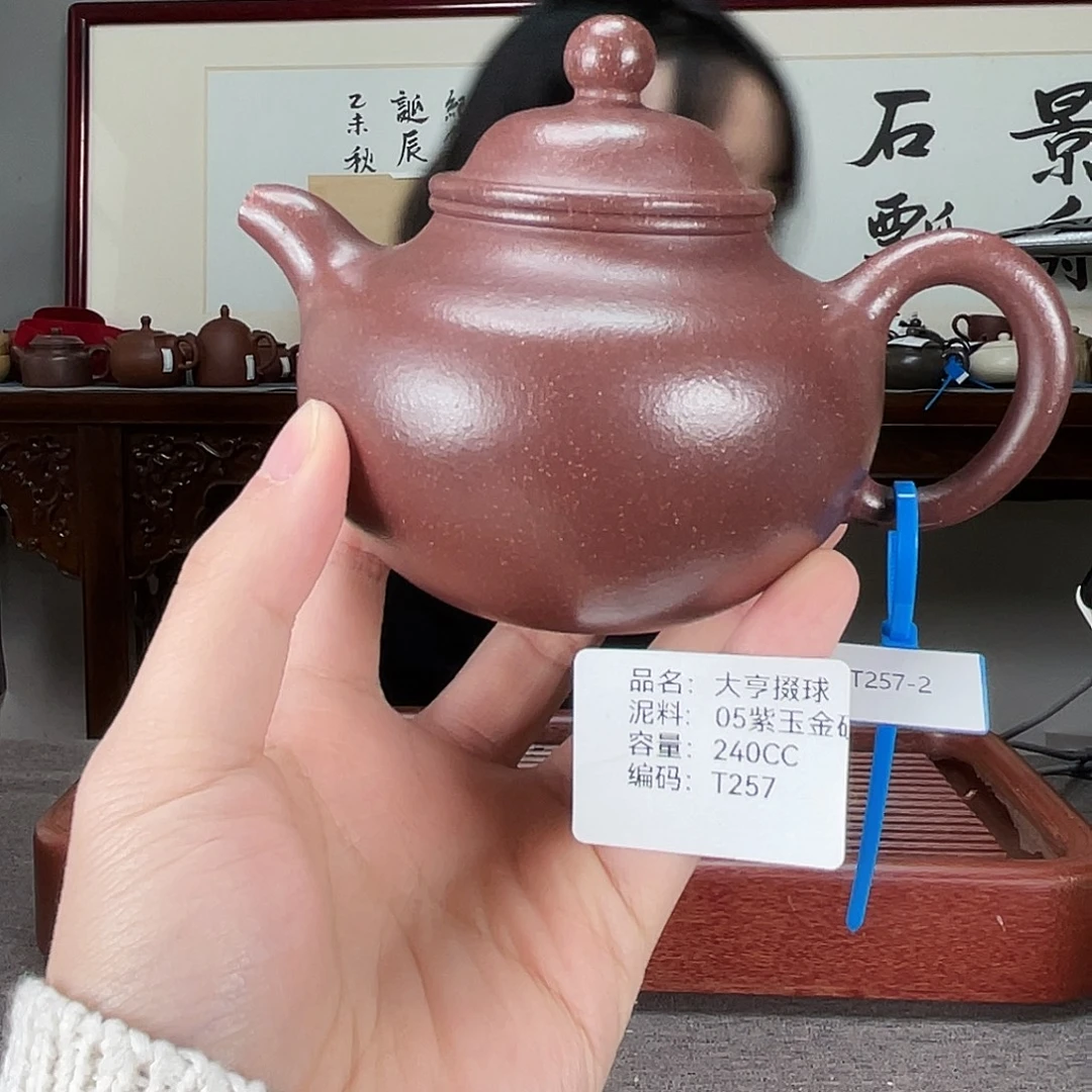 茶壶紫砂方圆紫砂