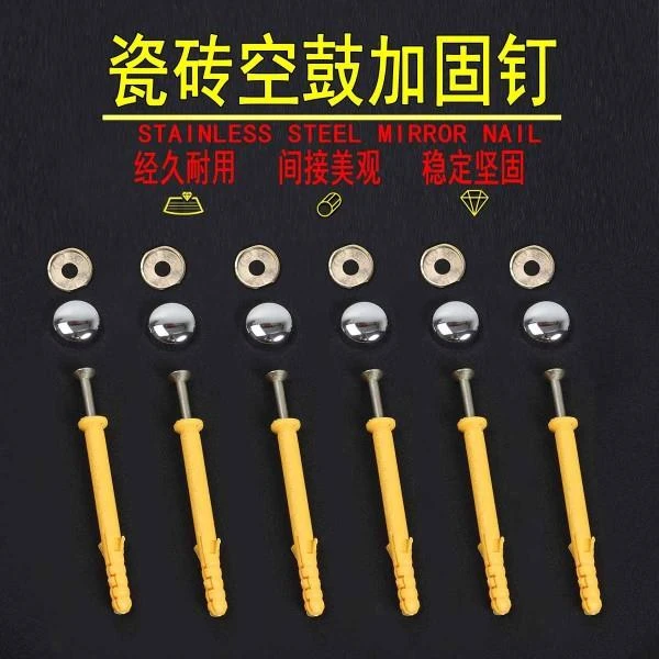 瓷砖钉防脱落固定条瓷砖空鼓加固钉铁大牙钉膨胀钉墙砖固定螺丝钉