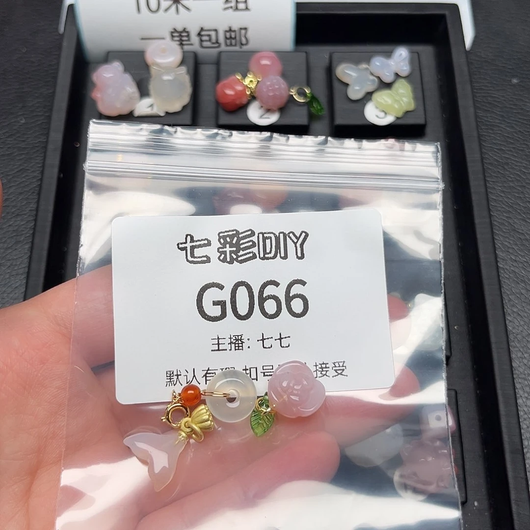 玛瑙/玉髓颈饰合金L****n