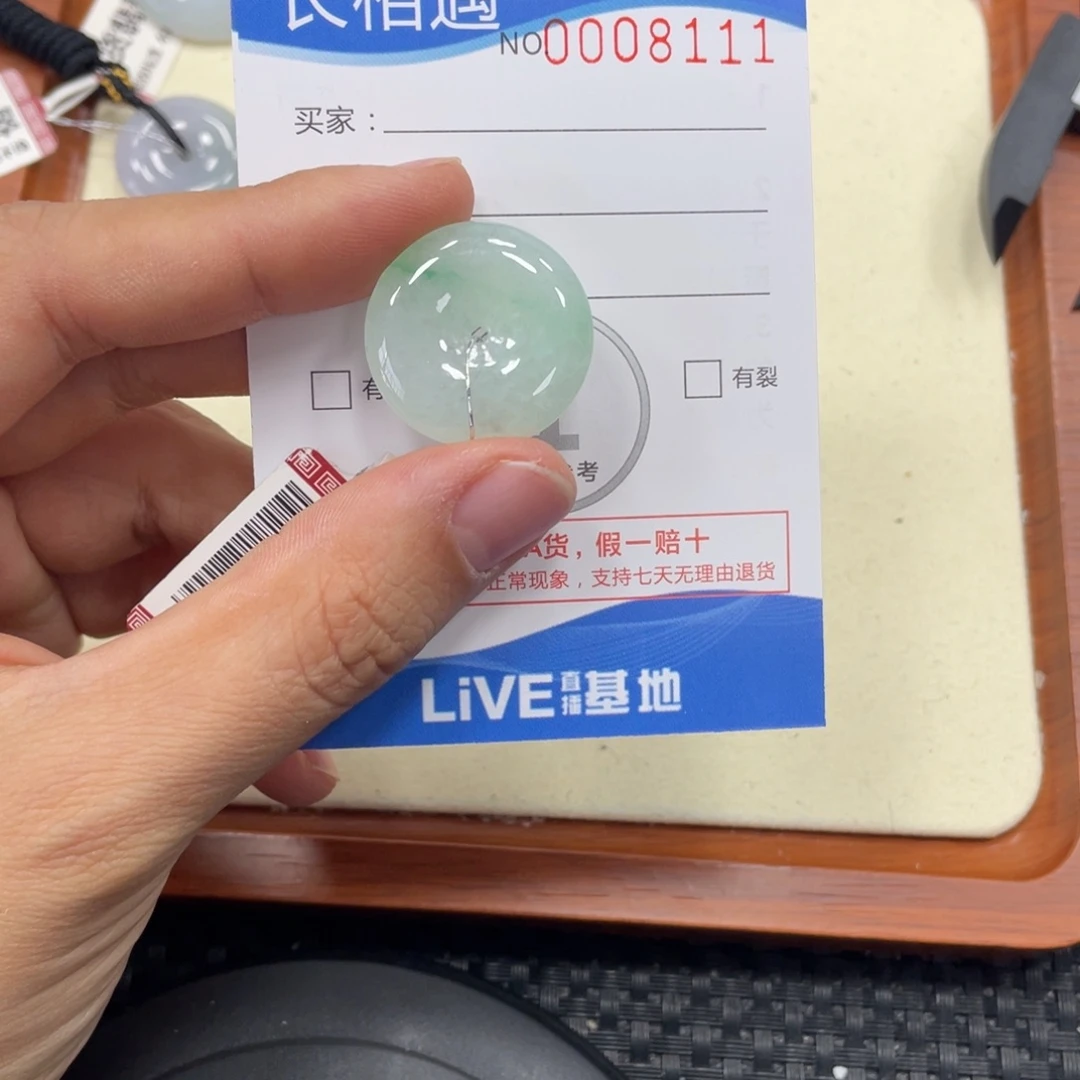 颈饰未镶嵌翡翠翡翠吊坠x8111