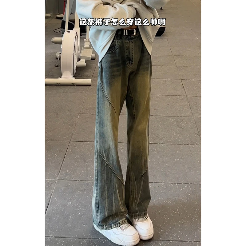 美式高街复古水洗牛仔裤男春秋季设计感小众解构拼接直筒阔腿裤子