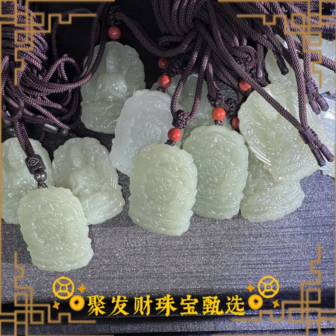 和田玉晴水6字真言观音吊坠（多样性发1件）#A23