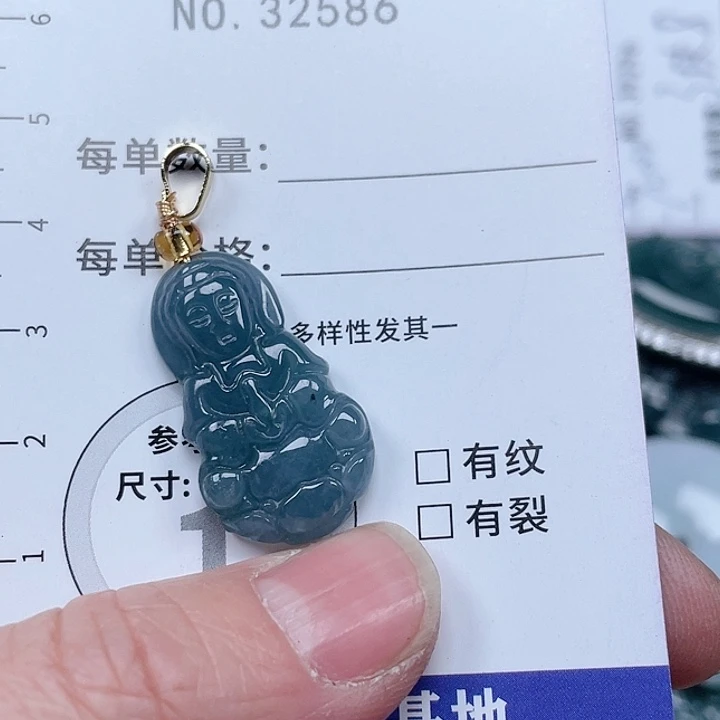 翡翠吊坠(不含链)未镶嵌