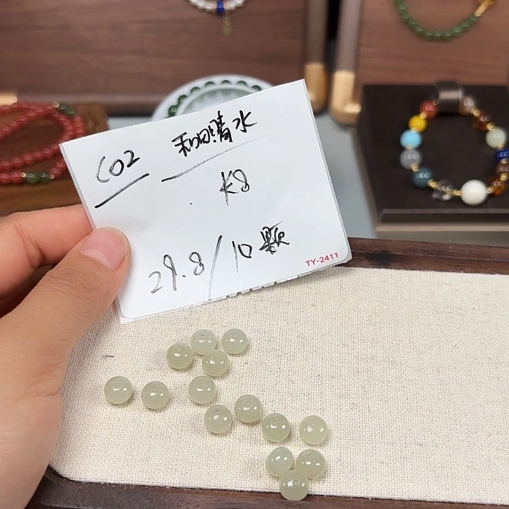 和田玉（碧玉）未镶嵌珠宝半成品