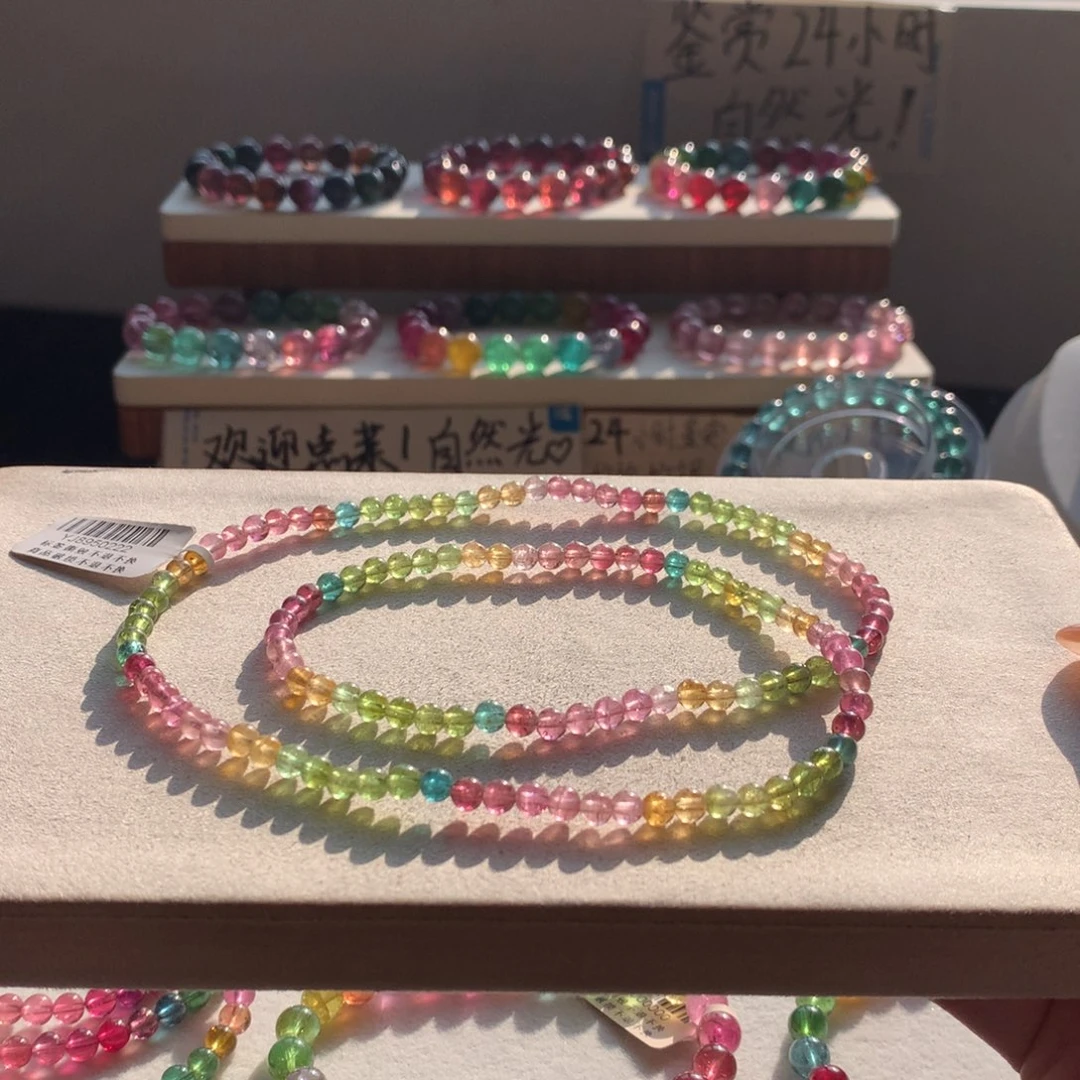 手链未镶嵌碧玺碧玺