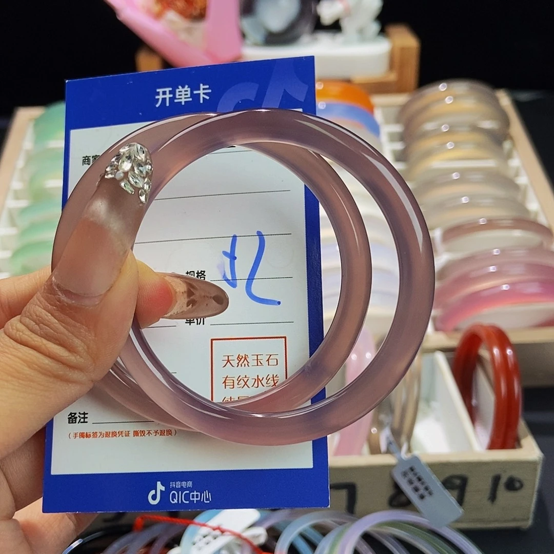 玛瑙/玉髓未镶嵌手镯