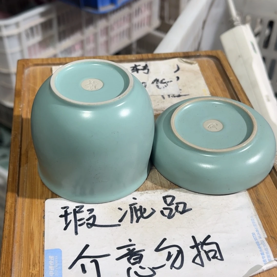 瑕疵介意勿拍陶瓷器皿F373