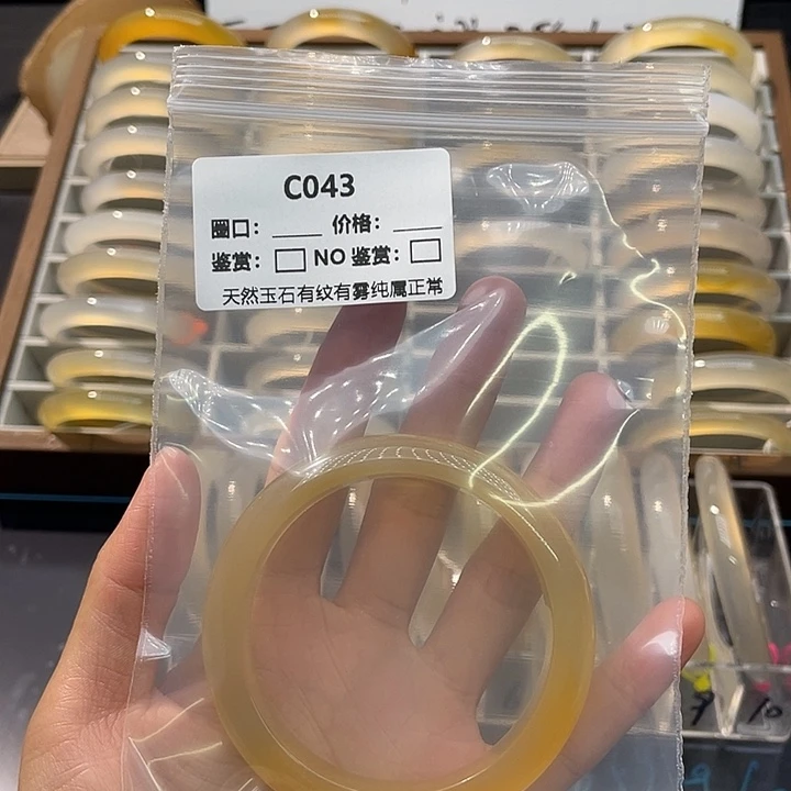 玛瑙/玉髓手镯未镶嵌