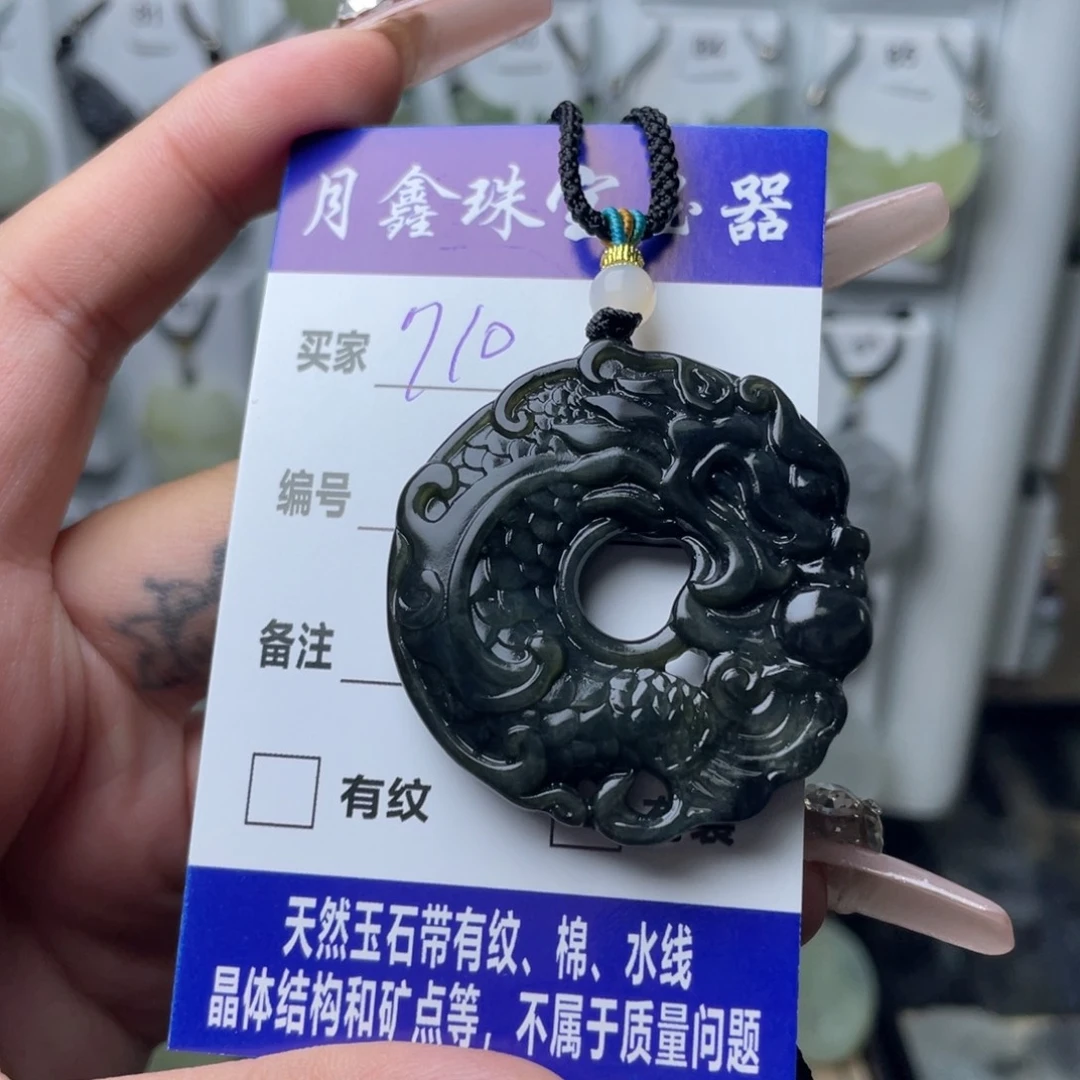 岫玉颈饰未镶嵌J*龙扣