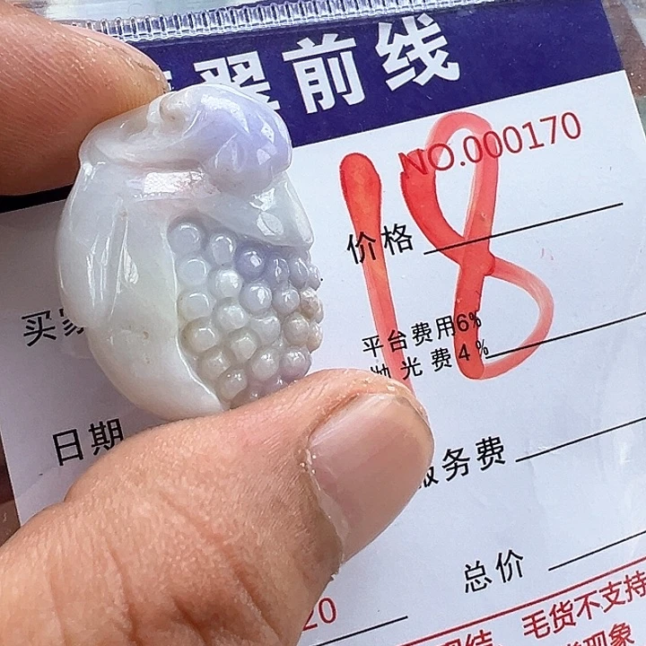 翡翠未镶嵌颈饰缅甸翡翠吊坠