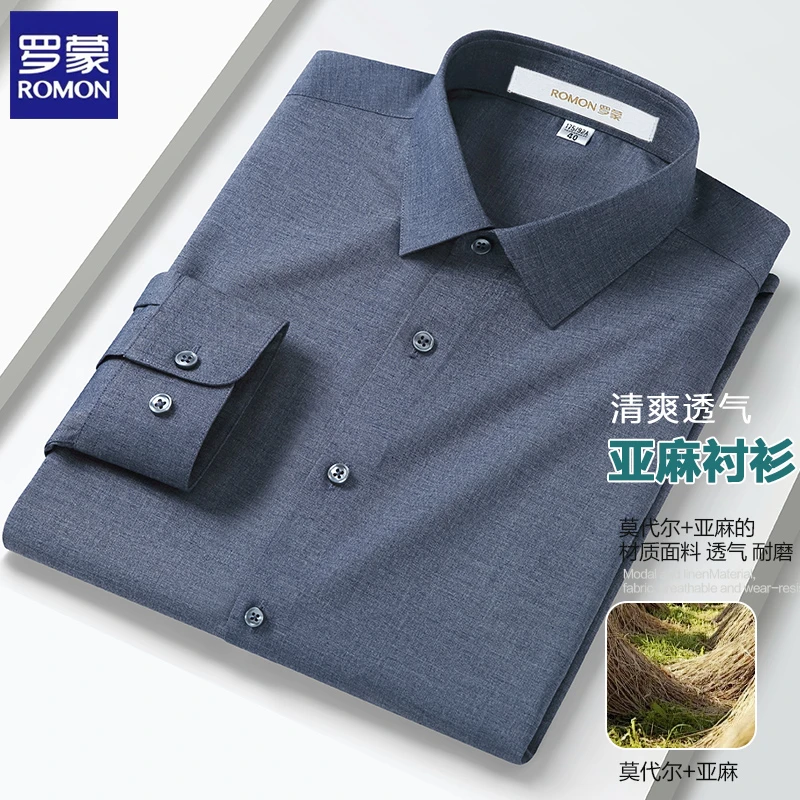 罗蒙高档亚麻长袖衬衫男士商务行政总裁气质中年爸爸轻奢衬衣正装