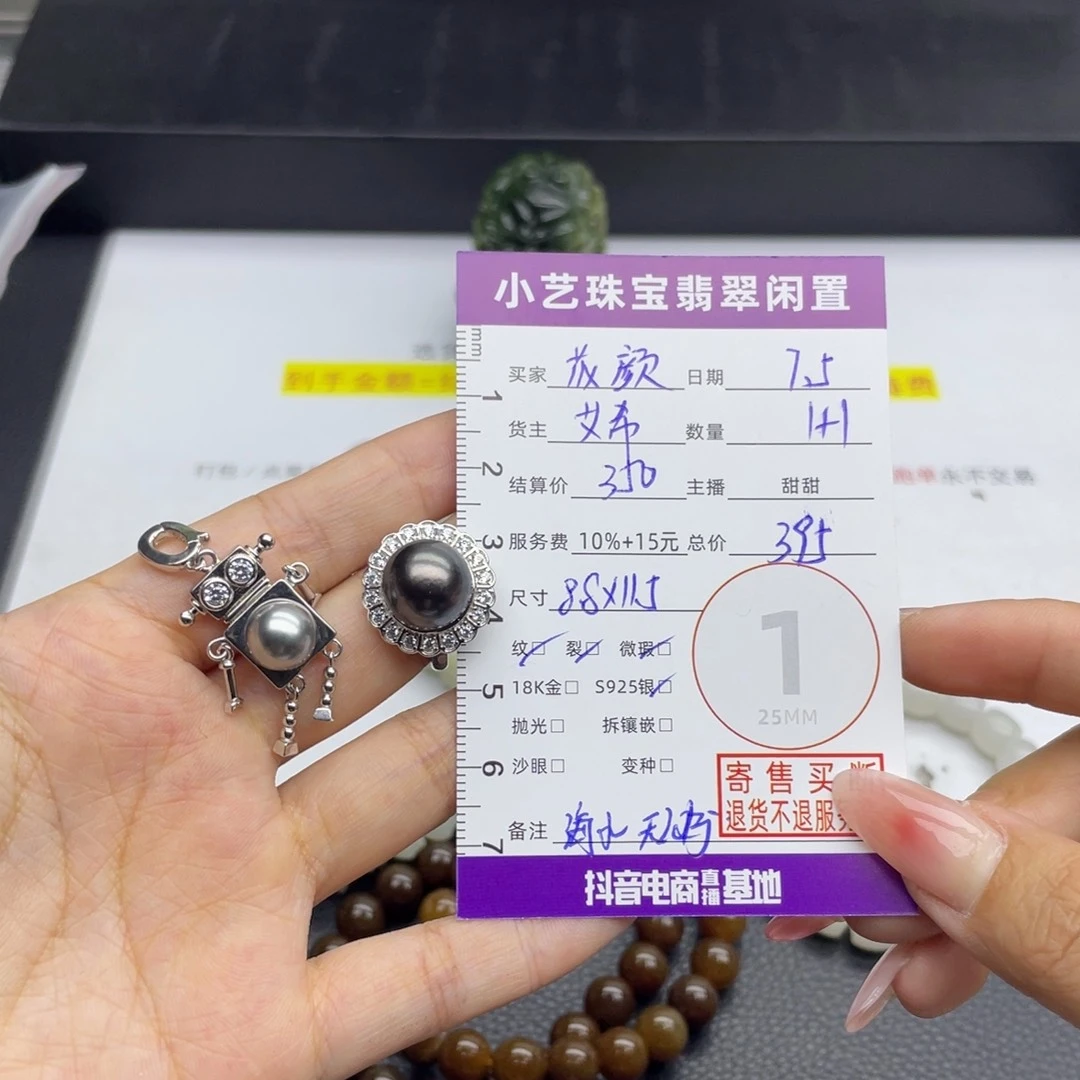 花***颜银S925镶嵌海水珍珠颈饰