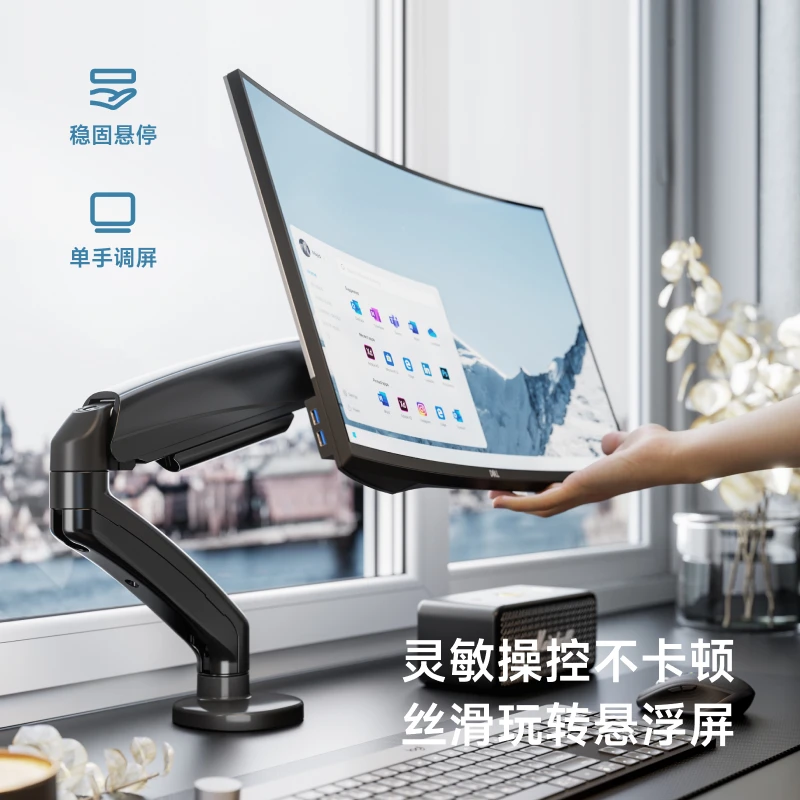 Brateck/北弧免打孔显示器支架E320电脑支架臂机械臂屏幕支架可调