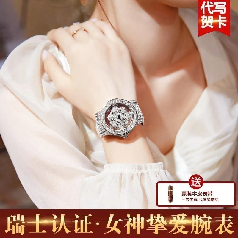 瑞士认证欧利时五芒星手表女款满天星时尚气质小众款式女高级腕表