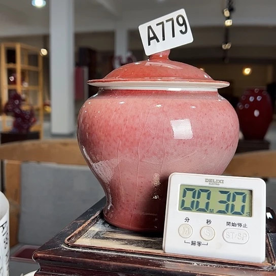 玄***】瓷片779 景德镇陶瓷