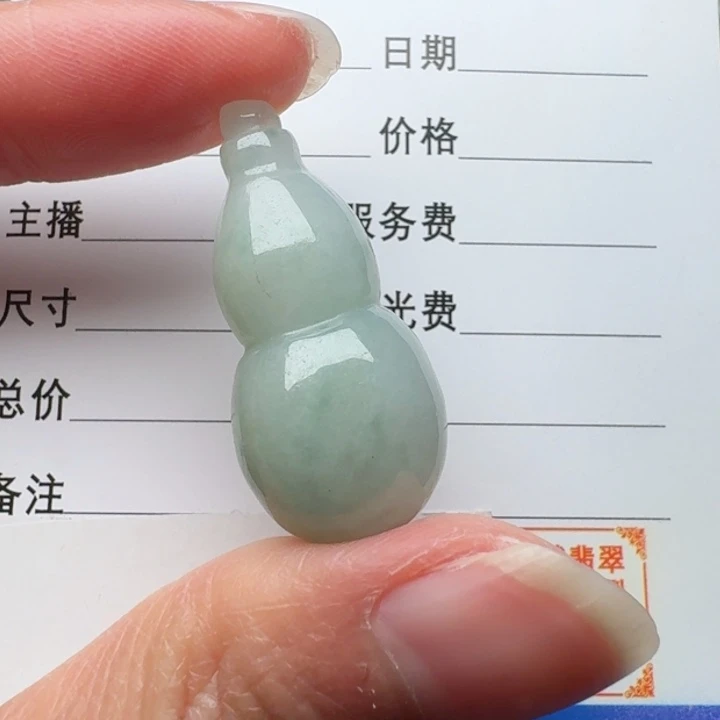 翡翠未镶嵌颈饰吊坠