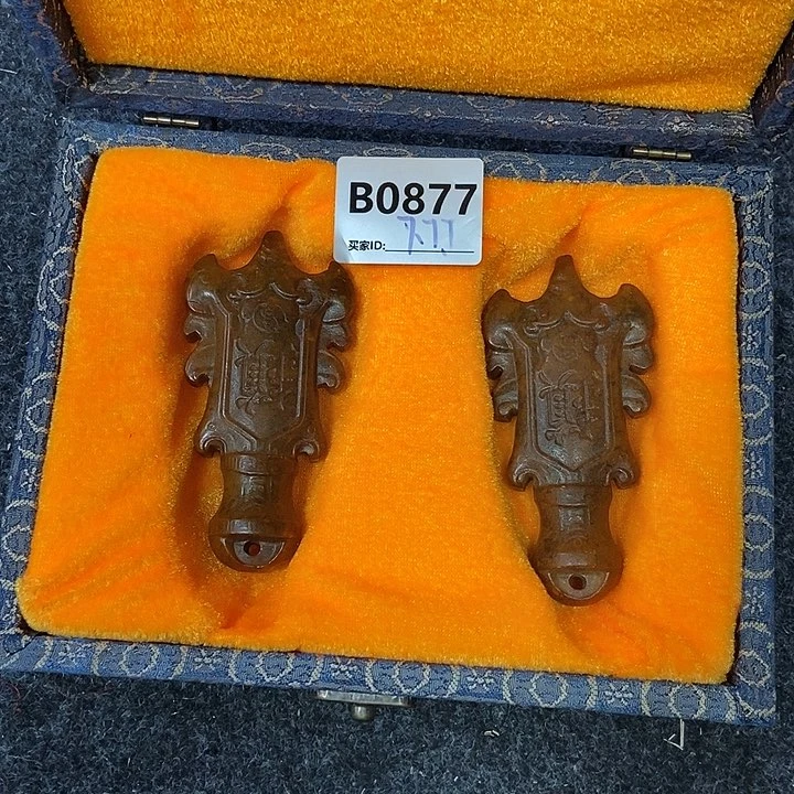 木45676322367764