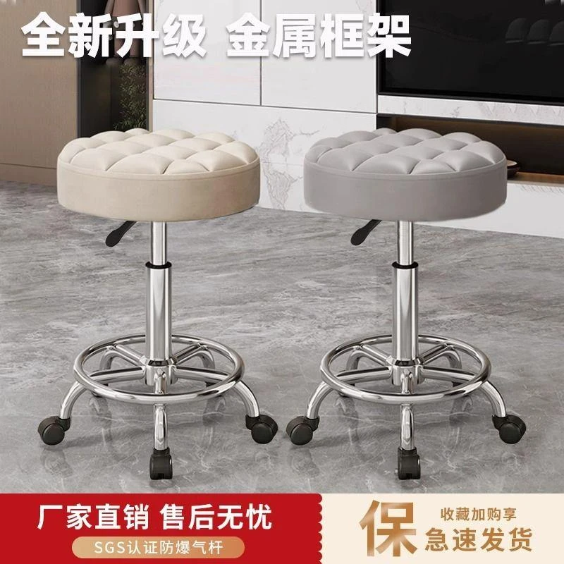 美容美发凳子滑轮旋转升降凳子大工凳美甲圆凳理发店转椅专用发廊