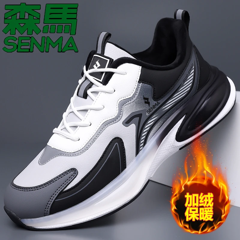 SENMA/森马男士休闲运动鞋秋冬加绒百搭透气时尚软底学生跑步潮鞋