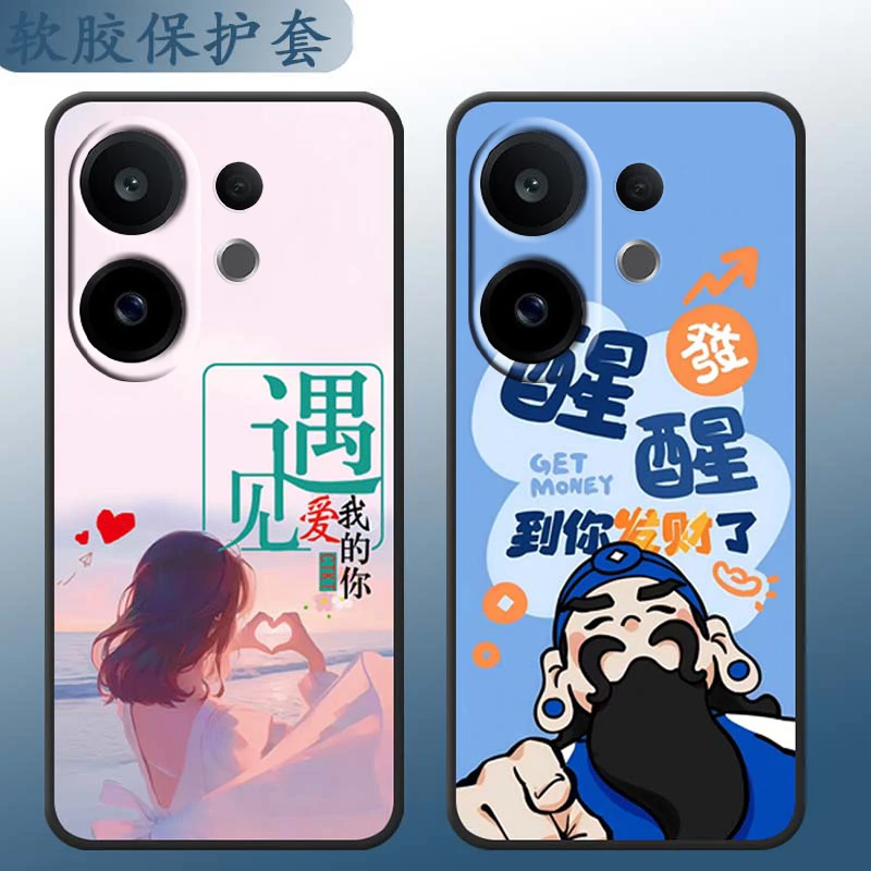 适用vivos30手机壳Viv0S30潮男女vov1s30软硅胶V2464A可爱Vlvos30