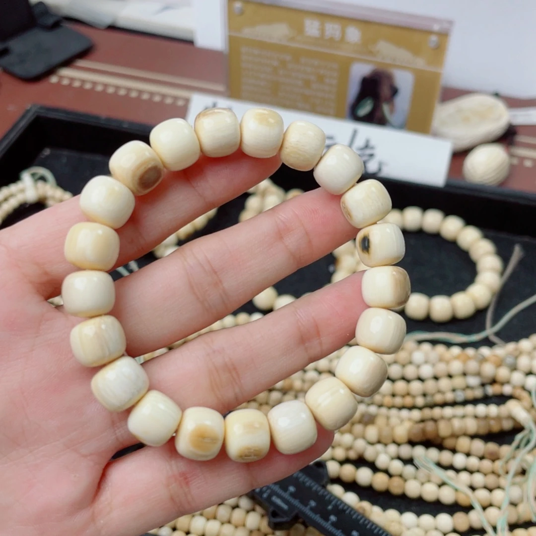 手串/手链/手镯猛犸象牙特价老型珠手串