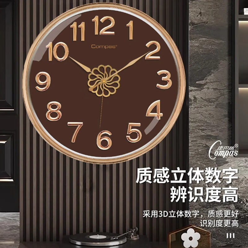 康巴丝46cm时尚挂钟客厅家用大尺寸石英钟静音挂墙钟表静音时尚