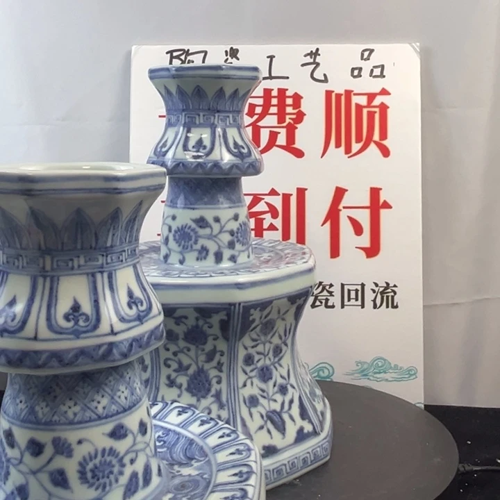 W***G摆件陶瓷工艺品全品