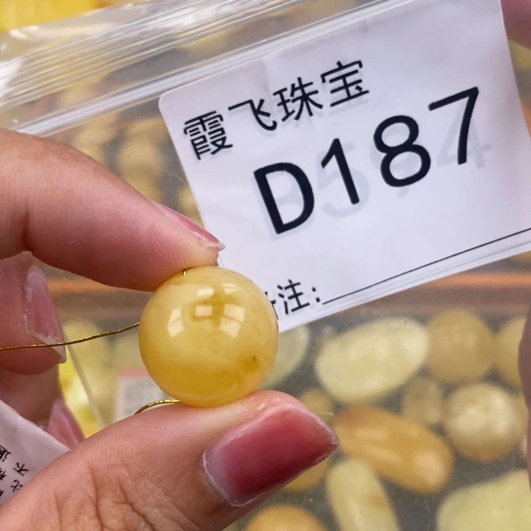 琥珀未镶嵌珠宝奇石16.4