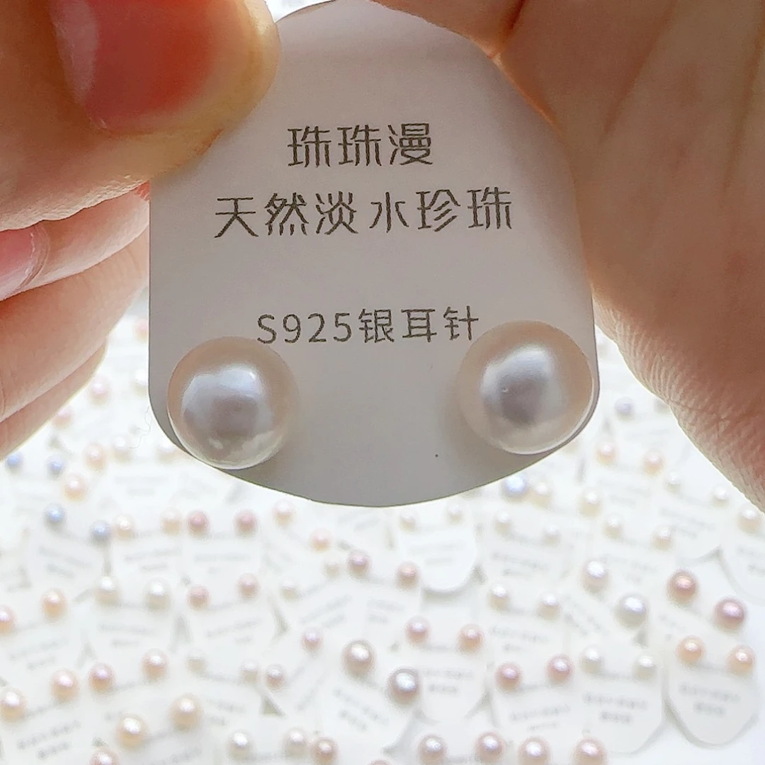 淡水珍珠珠宝奇石银S925镶嵌581微瑕