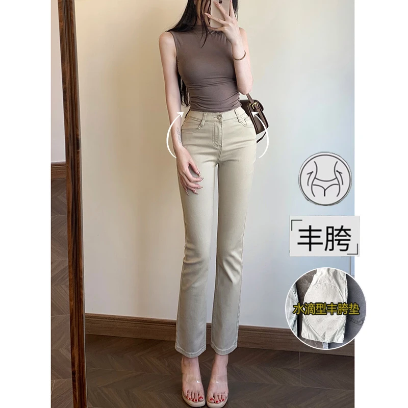 丰胯窄版直筒牛仔裤女2025冬季新款名媛风高腰弹力显瘦基础九分裤