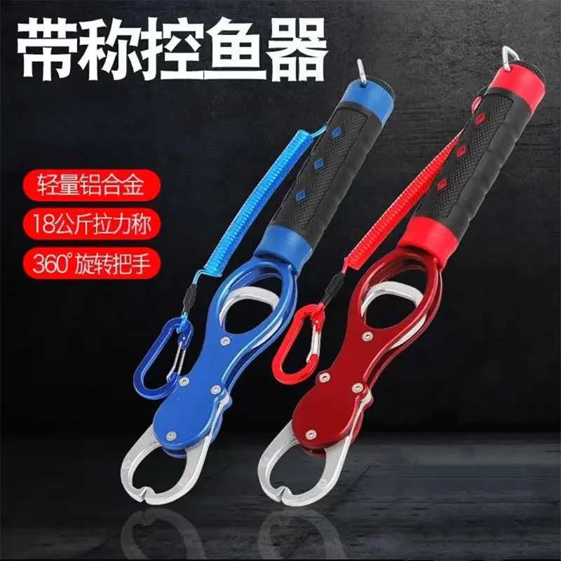 新款多功能带称控鱼器路亚强力开口耐用精密可控40斤
