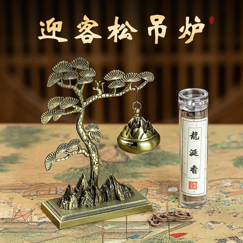 沉香正品正宗卧室吊熏炉盘香炉熏香炉家居室内装饰品创意摆件悬挂
