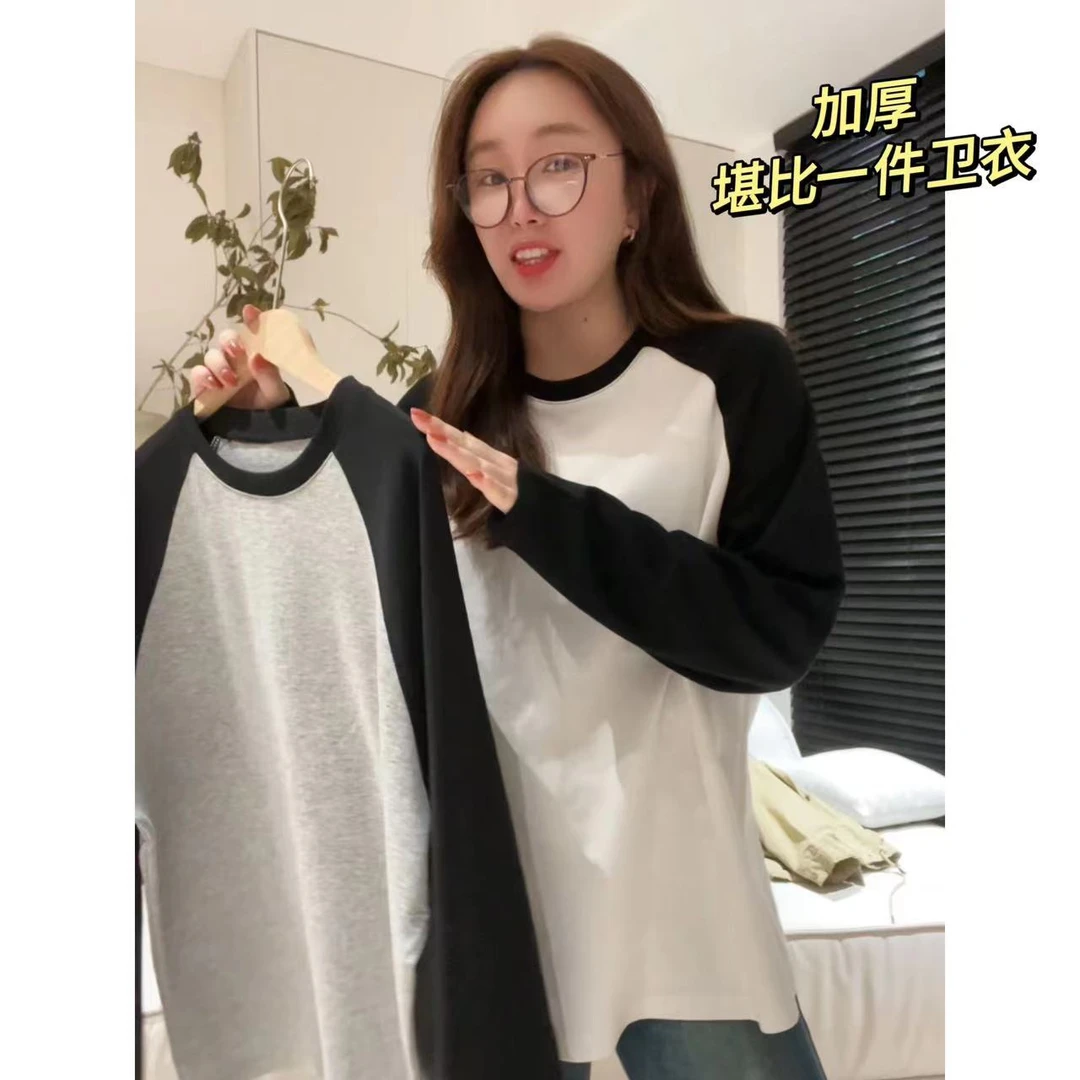 春秋拼色基础百搭插肩袖宽松长袖简约打底衫A590