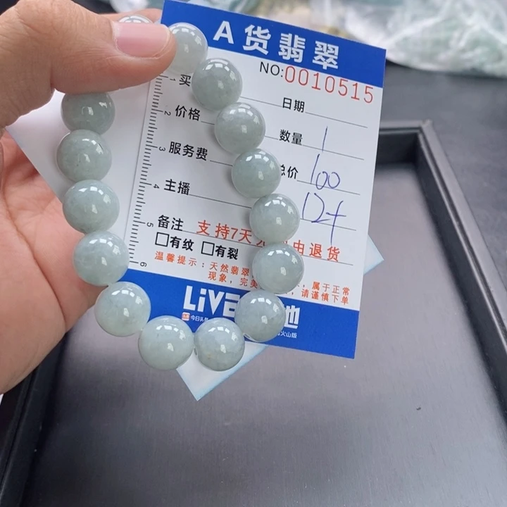 未镶嵌手链翡翠多样性