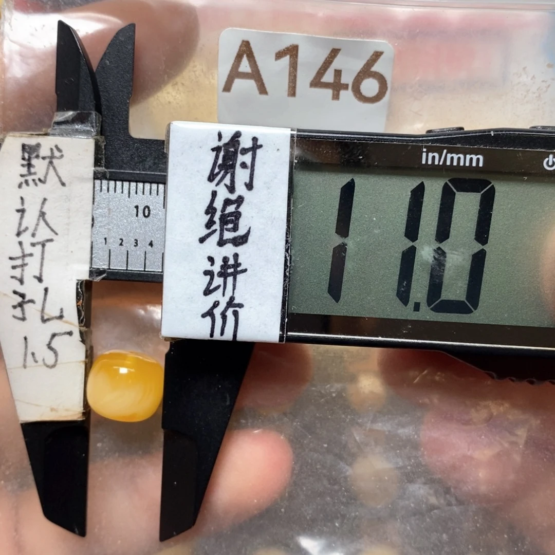 蜜蜡未镶嵌裸石橘底妖花