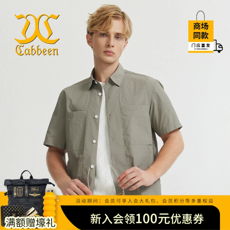 【门店同款】正品卡宾男装 时尚大地色搭配感十足短袖休闲衬衫夏季