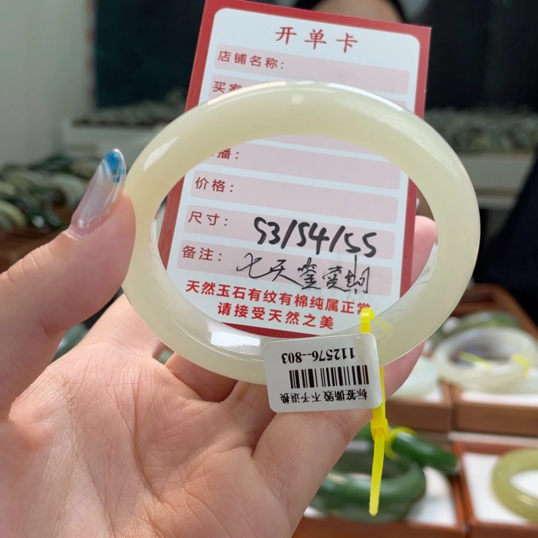 和田玉手镯未镶嵌