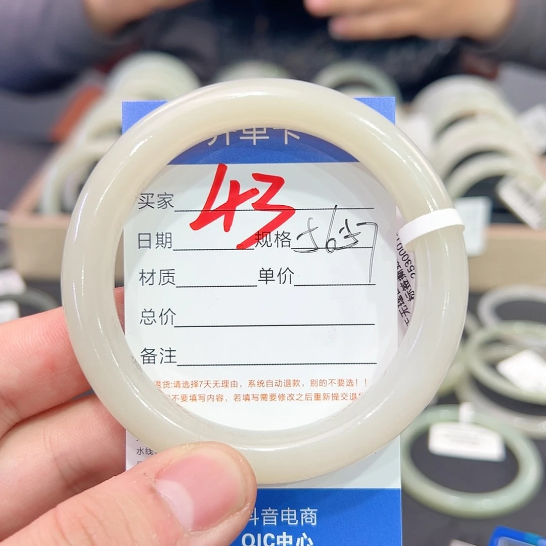 和田玉手镯未镶嵌