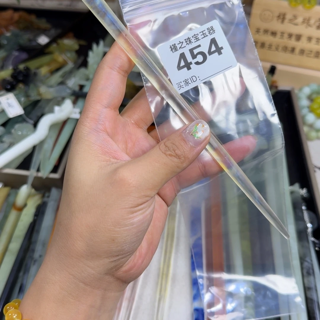 山***事蛇纹石玉未镶嵌发饰