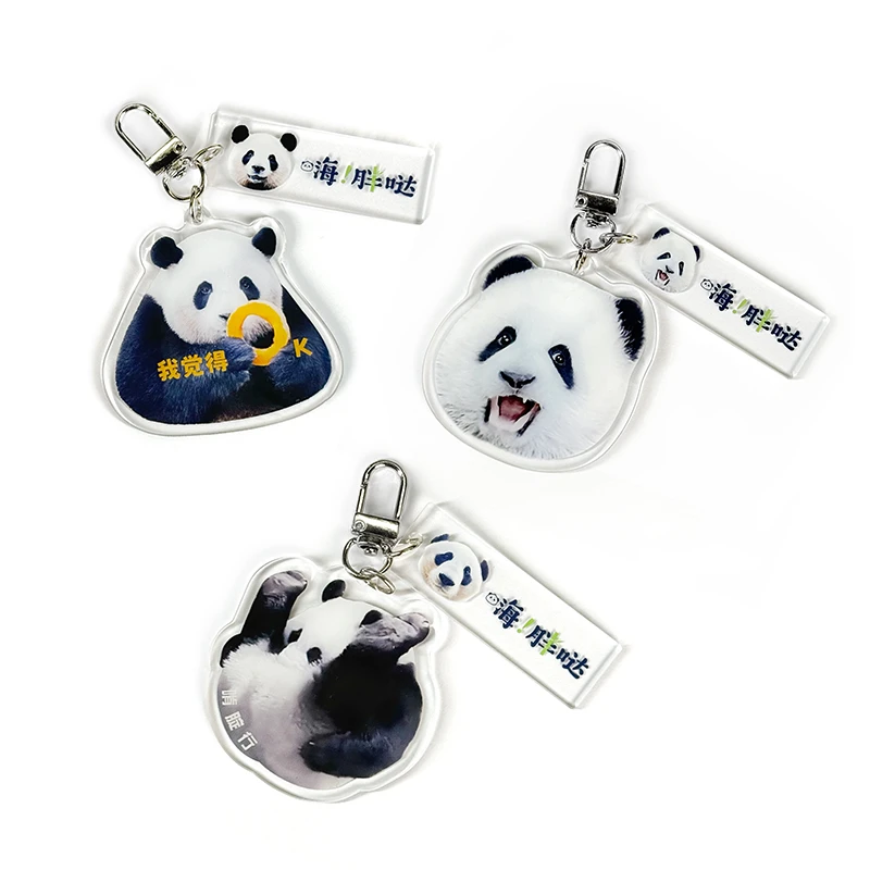 【肉肉宽姐三妹原创钥匙扣挂件】嗨胖哒熊猫挂件卡通可爱钥匙扣配饰