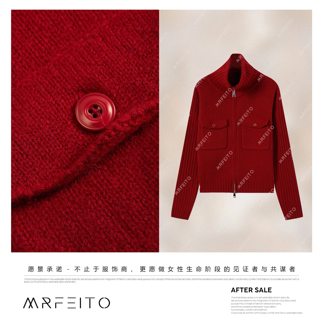 【著显轻暖】100全羊毛立领轻奢百搭开衫外套H413KS02D35838