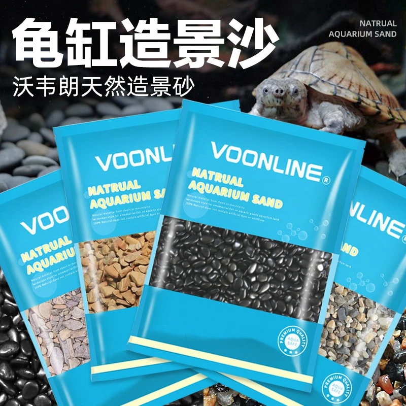沃韦朗乌龟缸造景沙木纹石鱼缸装饰石子石头专用天然原生溪流铁胆
