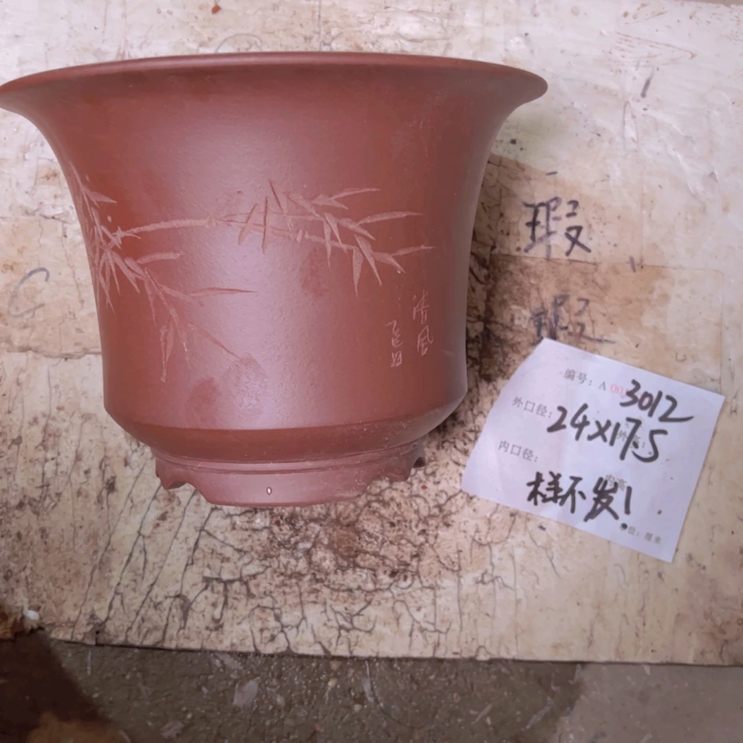 花盆紫砂紫砂花盆